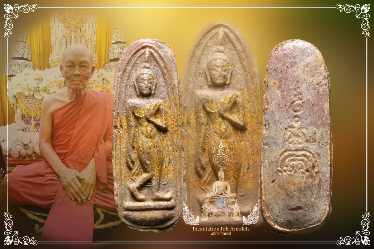 Phra Leela Phim Glaad , BE 2511 (Exclusive / Red Meat)