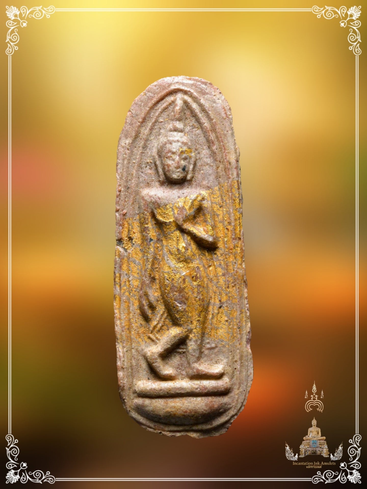 Phra Leela Phim Glaad , BE 2511 (Exclusive / Red Meat)