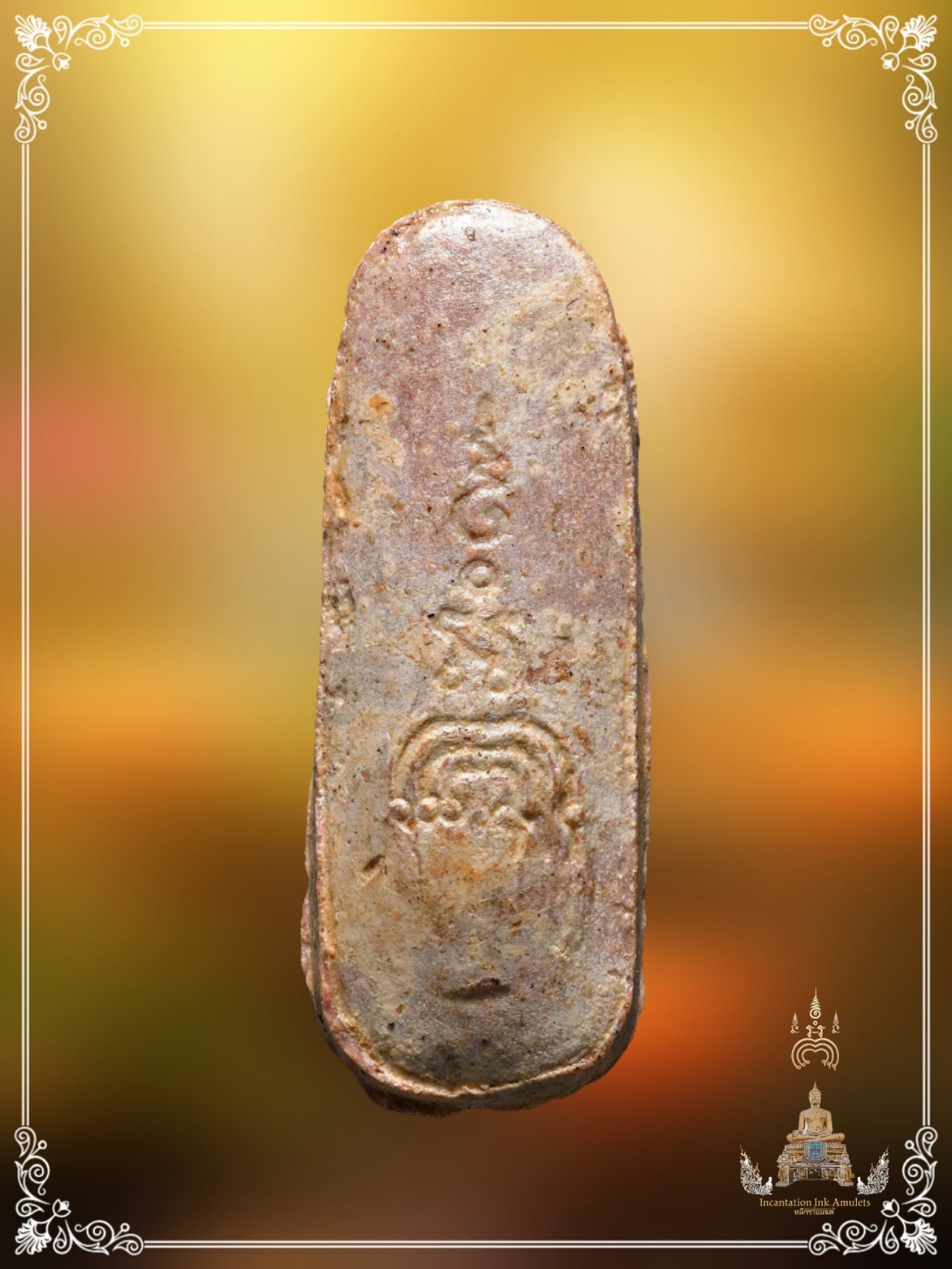 Phra Leela Phim Glaad , BE 2511 (Exclusive / Red Meat)