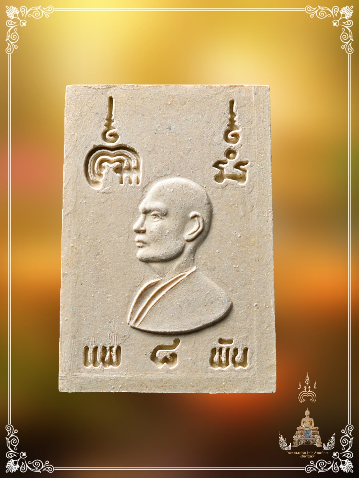 Phra Somdej Pae Pet (8) Pan , BE 2536