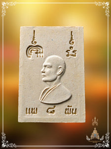 Phra Somdej Pae Pet (8) Pan , BE 2536