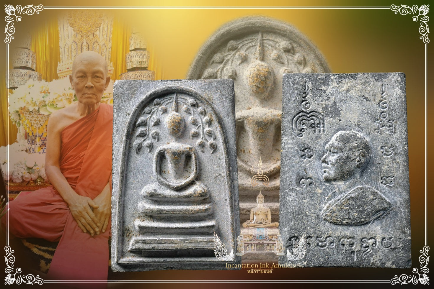 Phra Somdej Prok Po , BE 2514 (Phim Bailan)