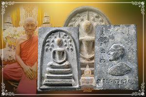 Phra Somdej Prok Po , BE 2514 (Phim Bailan)