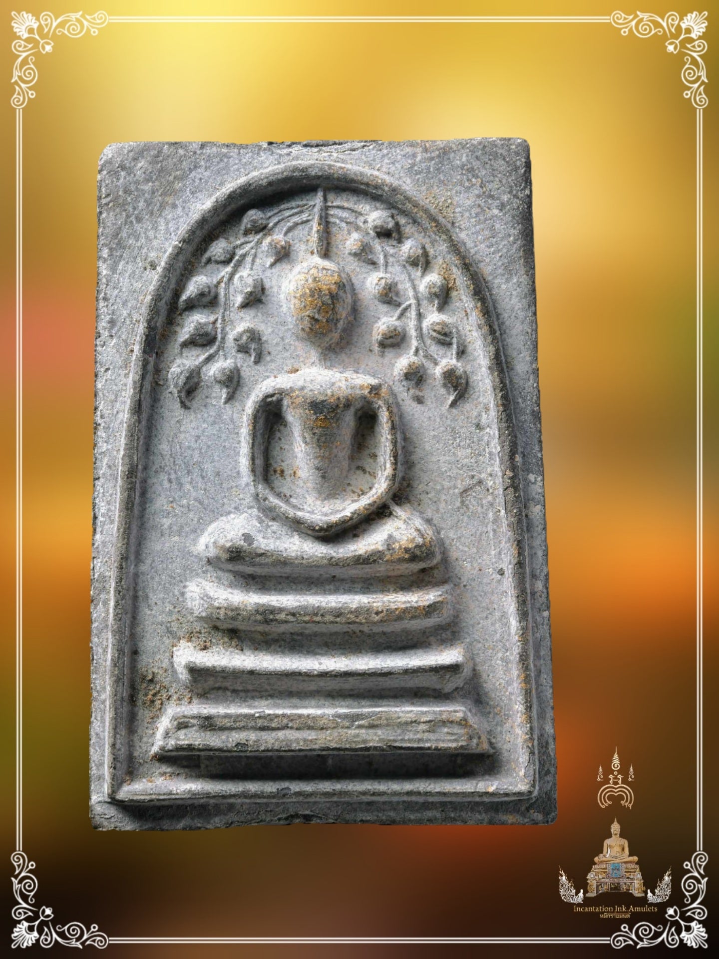 Phra Somdej Prok Po , BE 2514 (Phim Bailan)