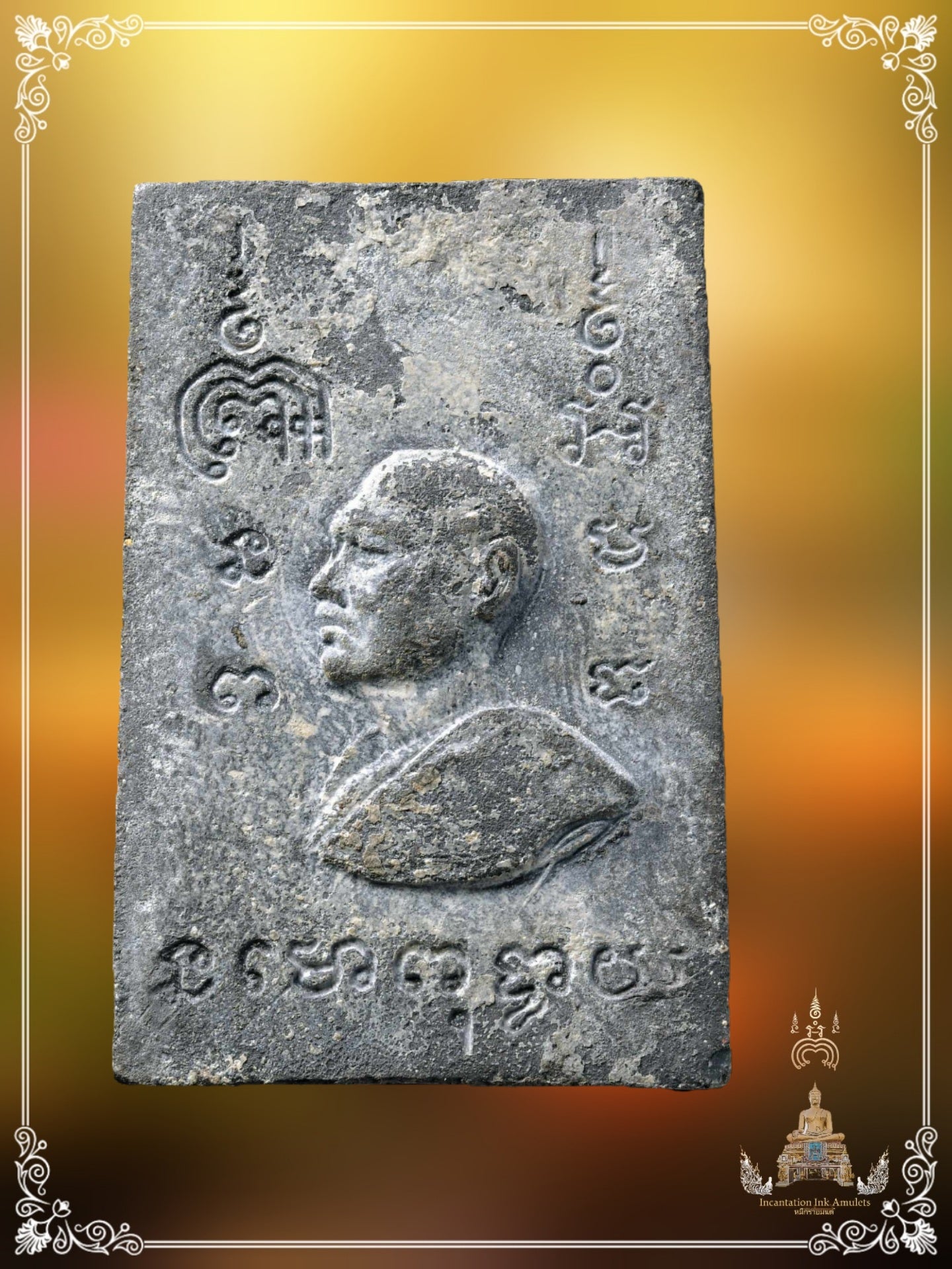 Phra Somdej Prok Po , BE 2514 (Phim Bailan)