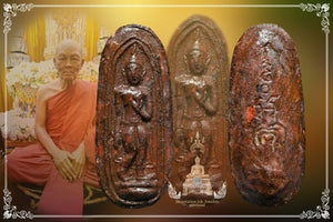 Phra Leela Phim Yai , BE 2511 (Exclusive / Red Meat)