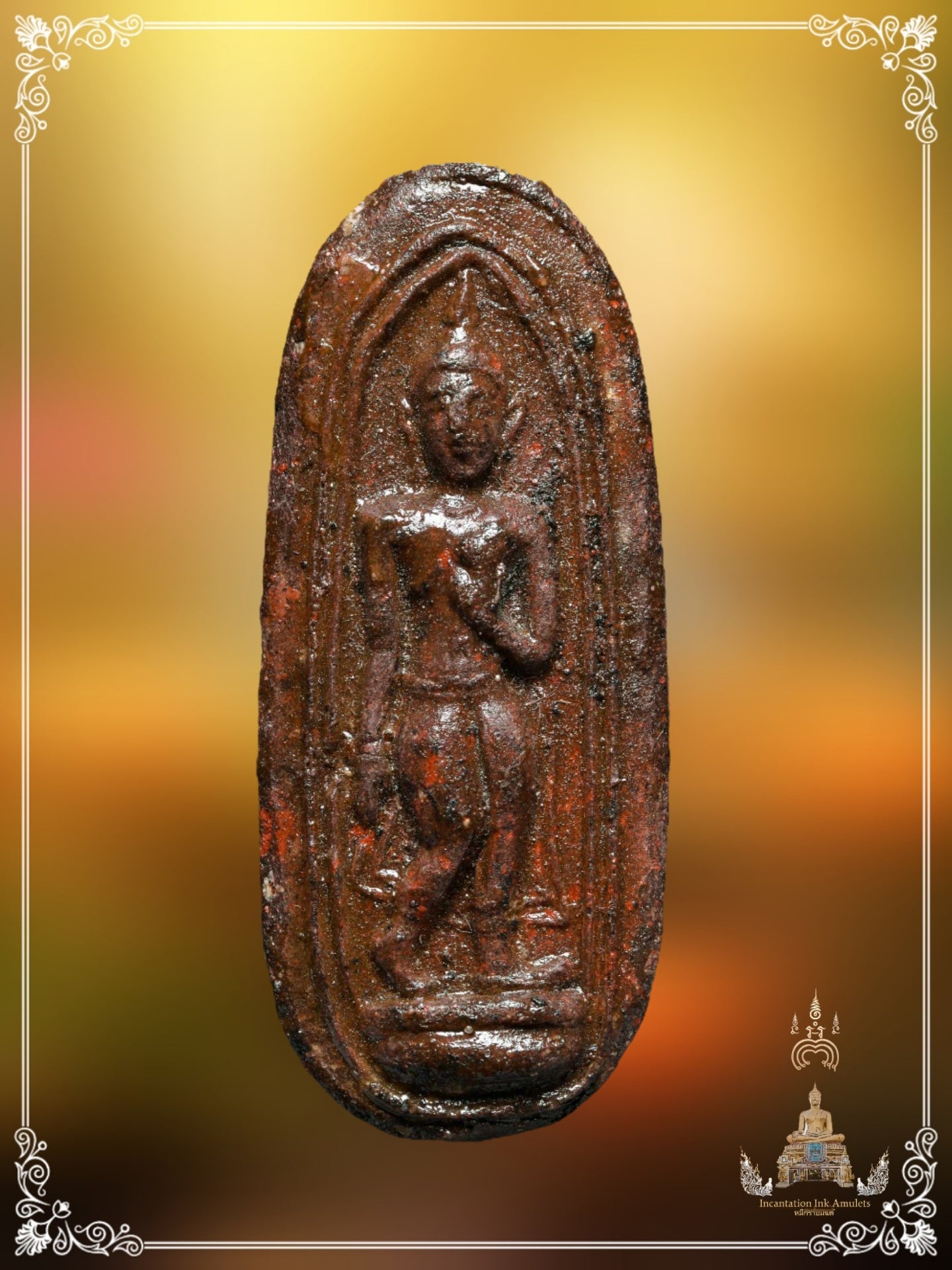 Phra Leela Phim Yai , BE 2511 (Exclusive / Red Meat)
