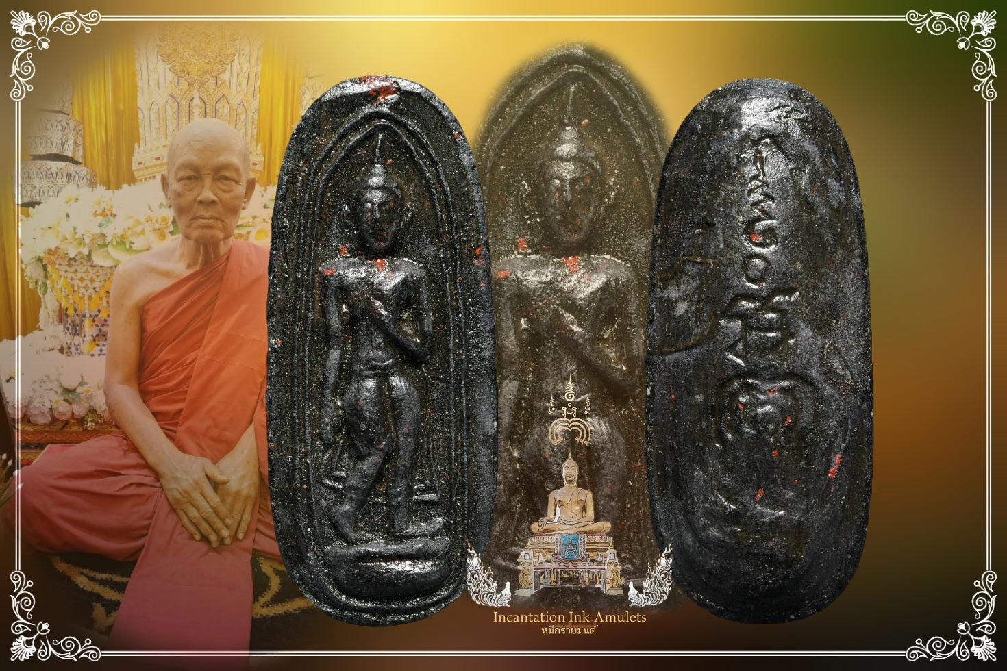 Phra Leela Phim Yai , BE 2511 (Phim Niyom)