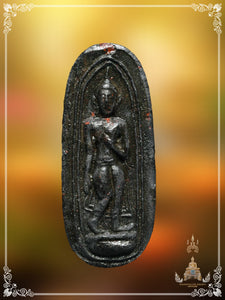 Phra Leela Phim Yai , BE 2511 (Phim Niyom)
