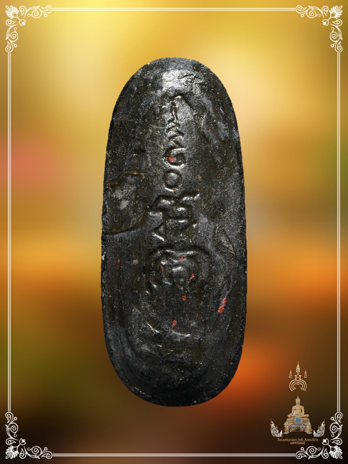 Phra Leela Phim Yai , BE 2511 (Phim Niyom)