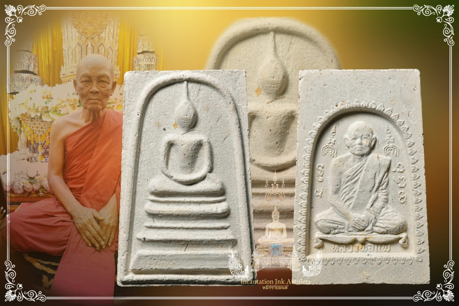 Phra Somdej Tham Seam Phim Jackie , BE 2517 (Phim Niyom)