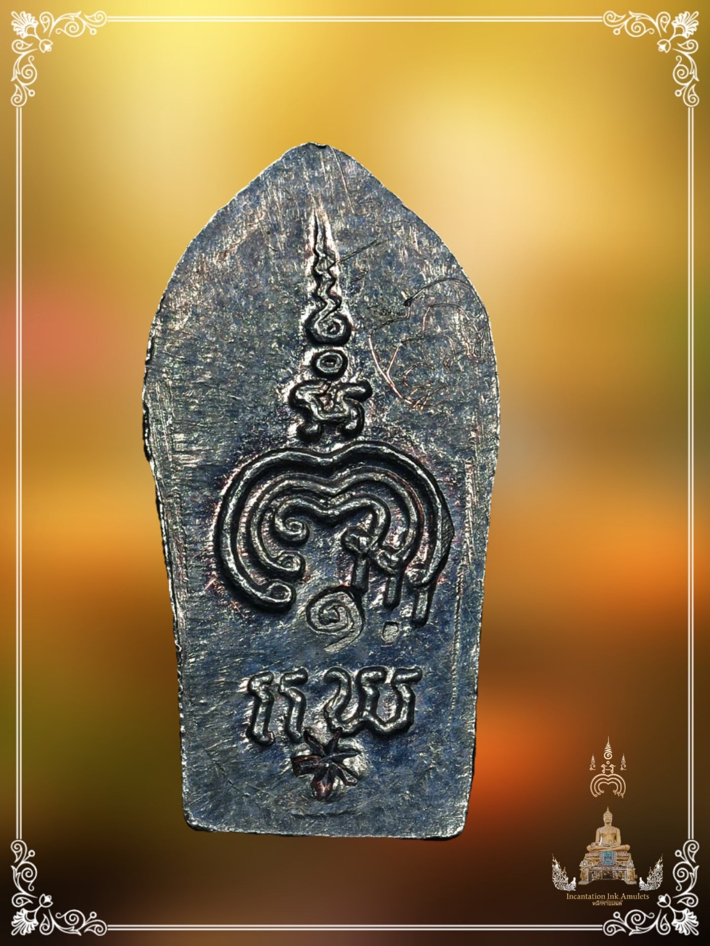 Phra Nakprok Tamarind Leaf , BE 2516 (Ner Nerng / Silver Material)
