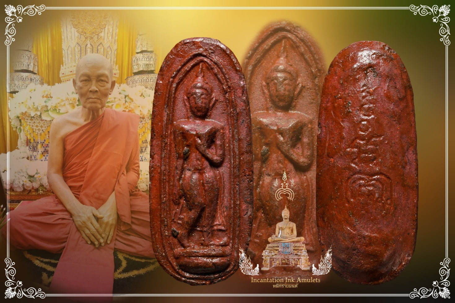 Phra Leela Phim Yai , BE 2511 (Exclusive / Blood Red)