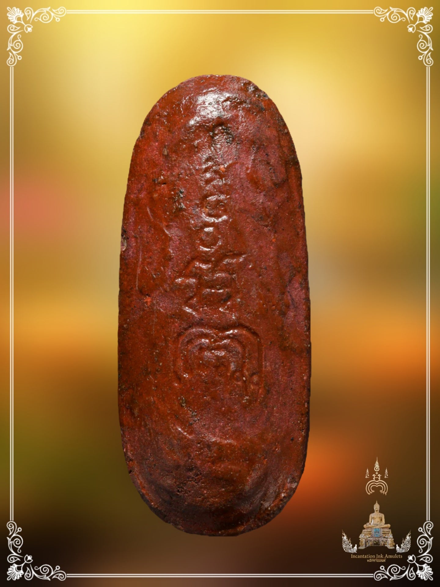 Phra Leela Phim Yai , BE 2511 (Exclusive / Blood Red)