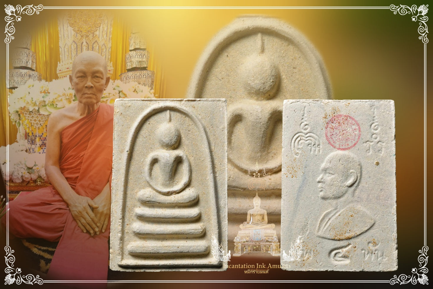 Phra Somdej Pae Sii (4) Pan , BE 2534