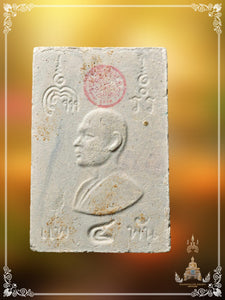 Phra Somdej Pae Sii (4) Pan , BE 2534