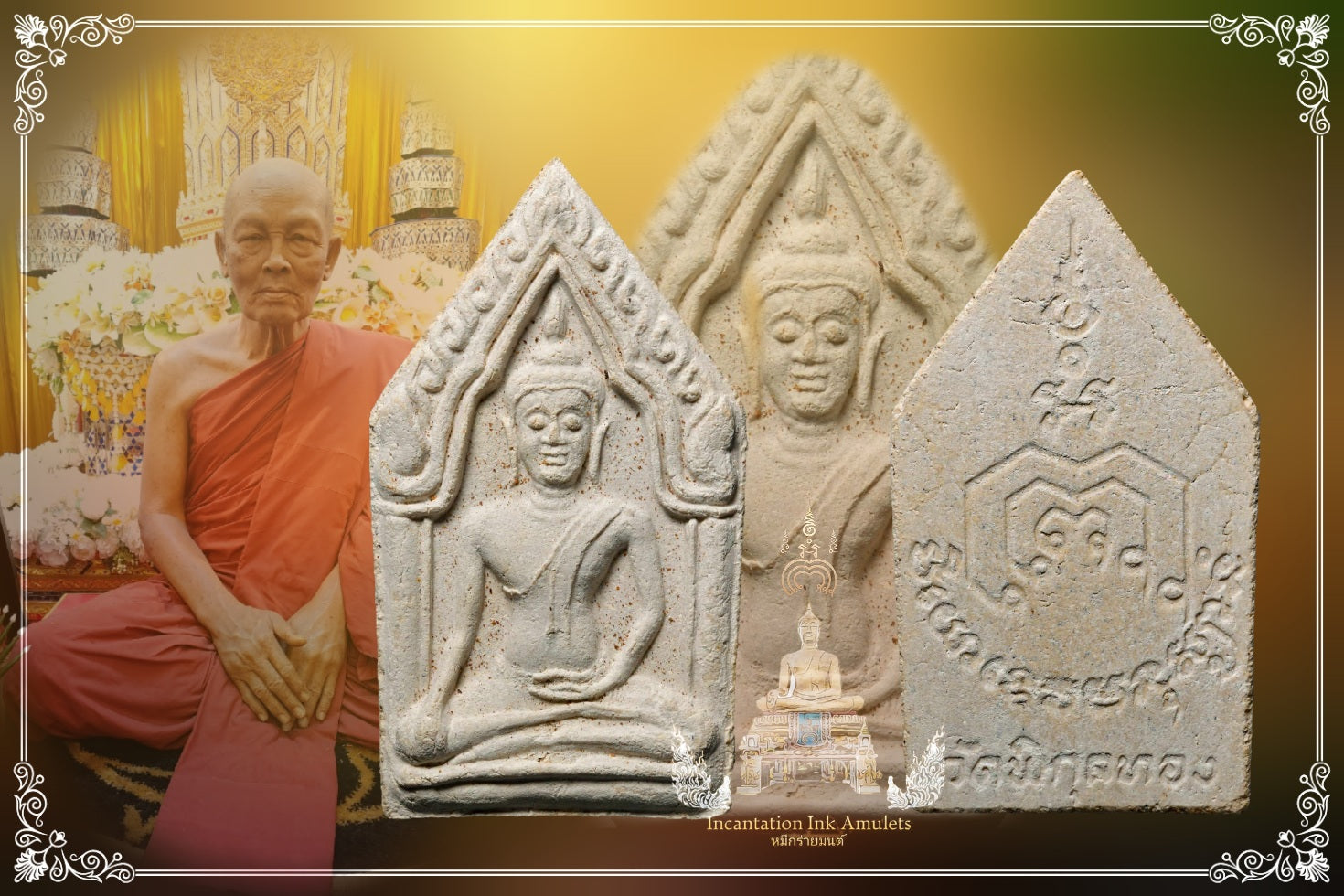 Phra Khun Pean , BE 2522 (Phim Yai)