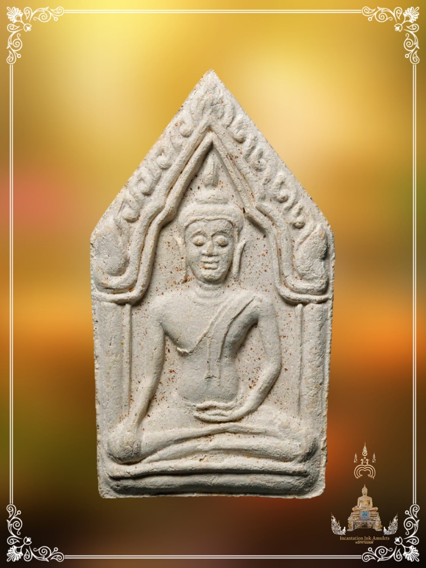 Phra Khun Pean , BE 2522 (Phim Yai)