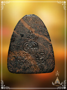 Phra Pidta Maha Ut , King Cobra , BE 2514 (Exclusive / Phim Laiser)