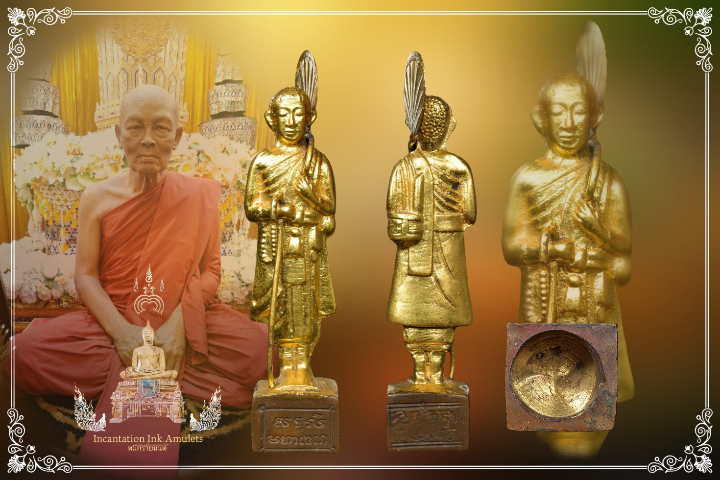 Phra Bucha Sivali , BE 2506 (Mini Bucha)