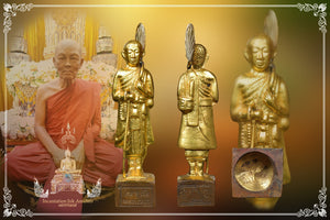 Phra Bucha Sivali , BE 2506 (Mini Bucha)