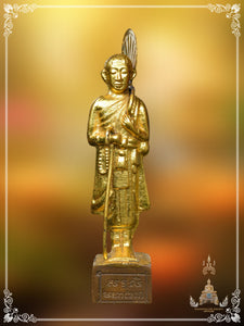 Phra Bucha Sivali , BE 2506 (Mini Bucha)