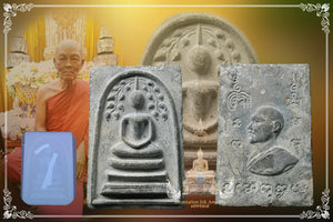 Phra Somdej Phim Prok Po , BE 2514 (Ner Bailan / Exclusive Grade)