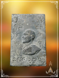 Phra Somdej Phim Prok Po , BE 2514 (Ner Bailan / Exclusive Grade)