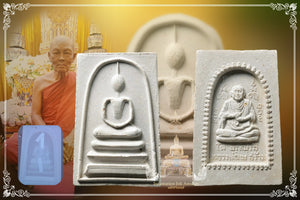 Phra Somdej Tham Seam Lang Somdej Toh , BE 2517