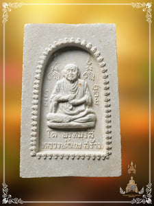 Phra Somdej Tham Seam Lang Somdej Toh , BE 2517