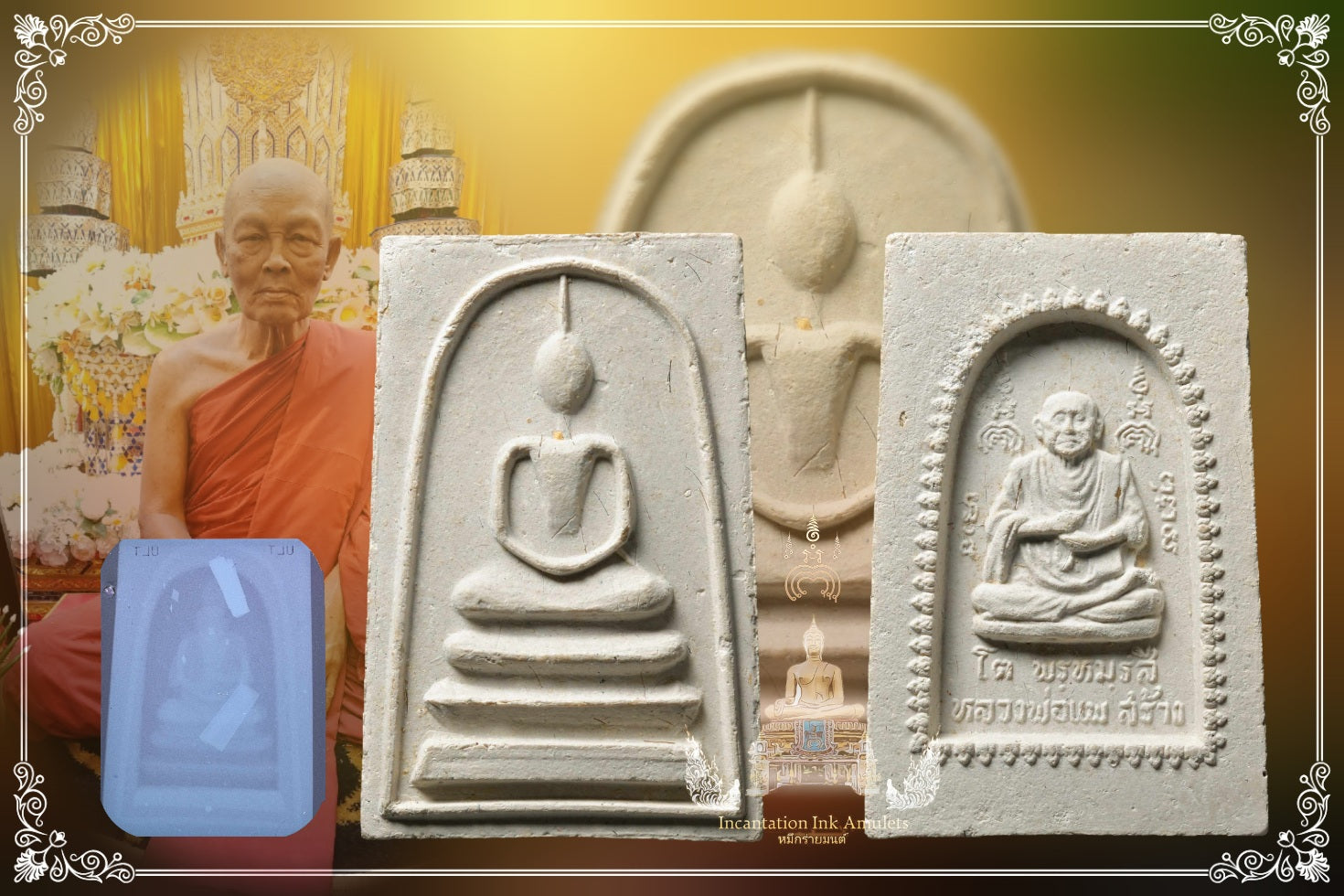 Phra Somdej Tham Seam Lang Somdej Toh , BE 2517