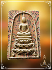Phra Somdej Tham Seam Phim Katoh , BE 2515 (Phim Sairung Piset / Half Rainbow)