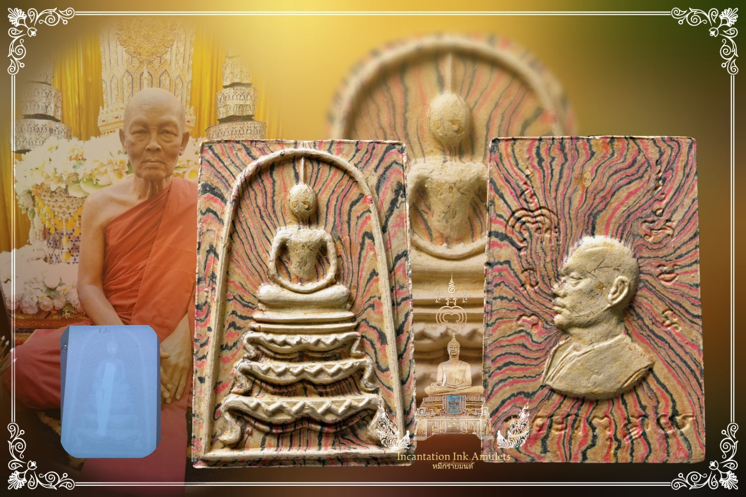 Phra Somdej Tham Seam Phim Katoh , BE 2515 (Phim Sairung Piset / Half Rainbow)