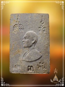 Phra Somdej Pae Sam (3) Pan , BE 2512 (Champion of the Champions)