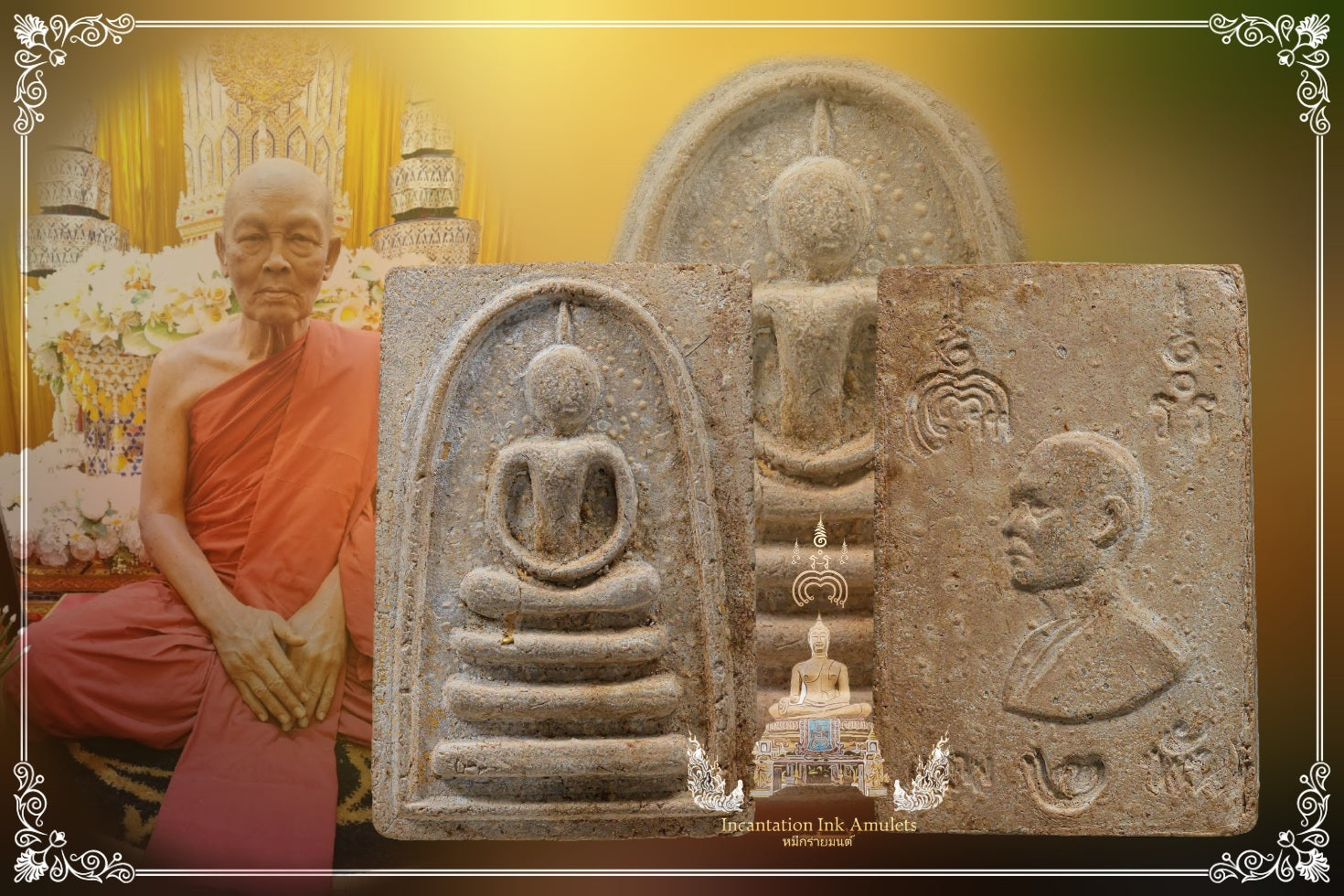 Phra Somdej Pae Sorng Pan , BE 2511