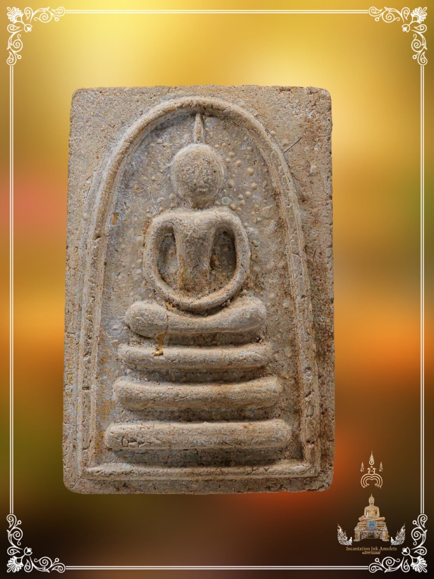Phra Somdej Pae Sorng Pan , BE 2511