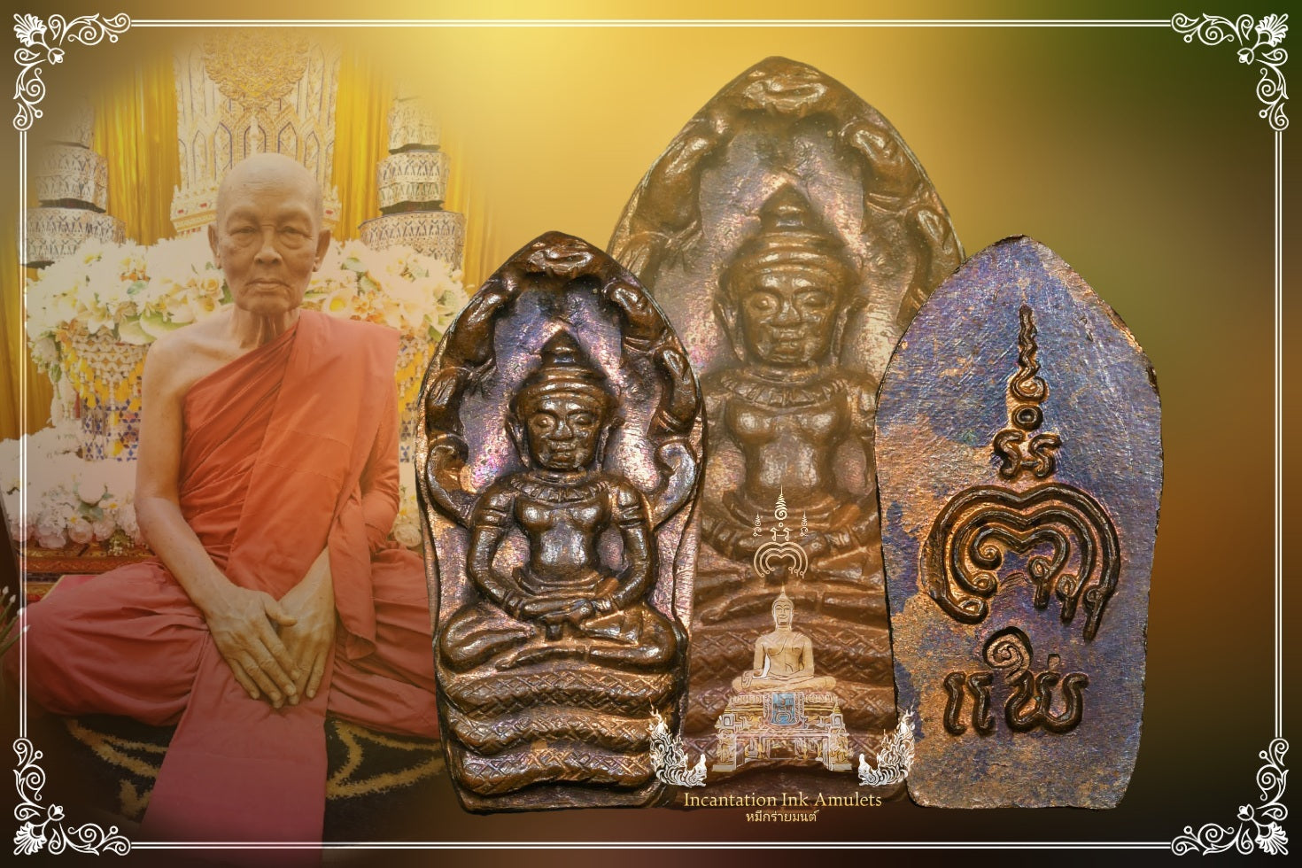 Phra Nakprok Tamarind Leaf ,BE 2516 (Ner Nawa / 九宝铜)