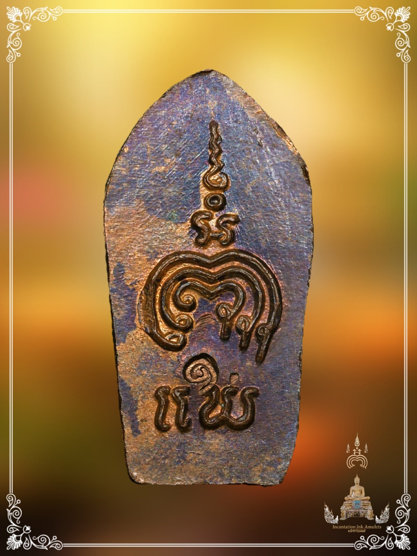 Phra Nakprok Tamarind Leaf ,BE 2516 (Ner Nawa / 九宝铜)