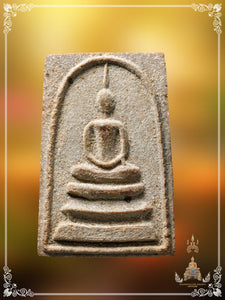 Phra Somdej Yant Nat , BE 2509 (Phim Ner Wahn)