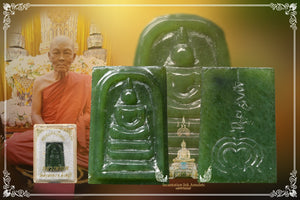 Phra Somdej Ner Yod , BE 2538