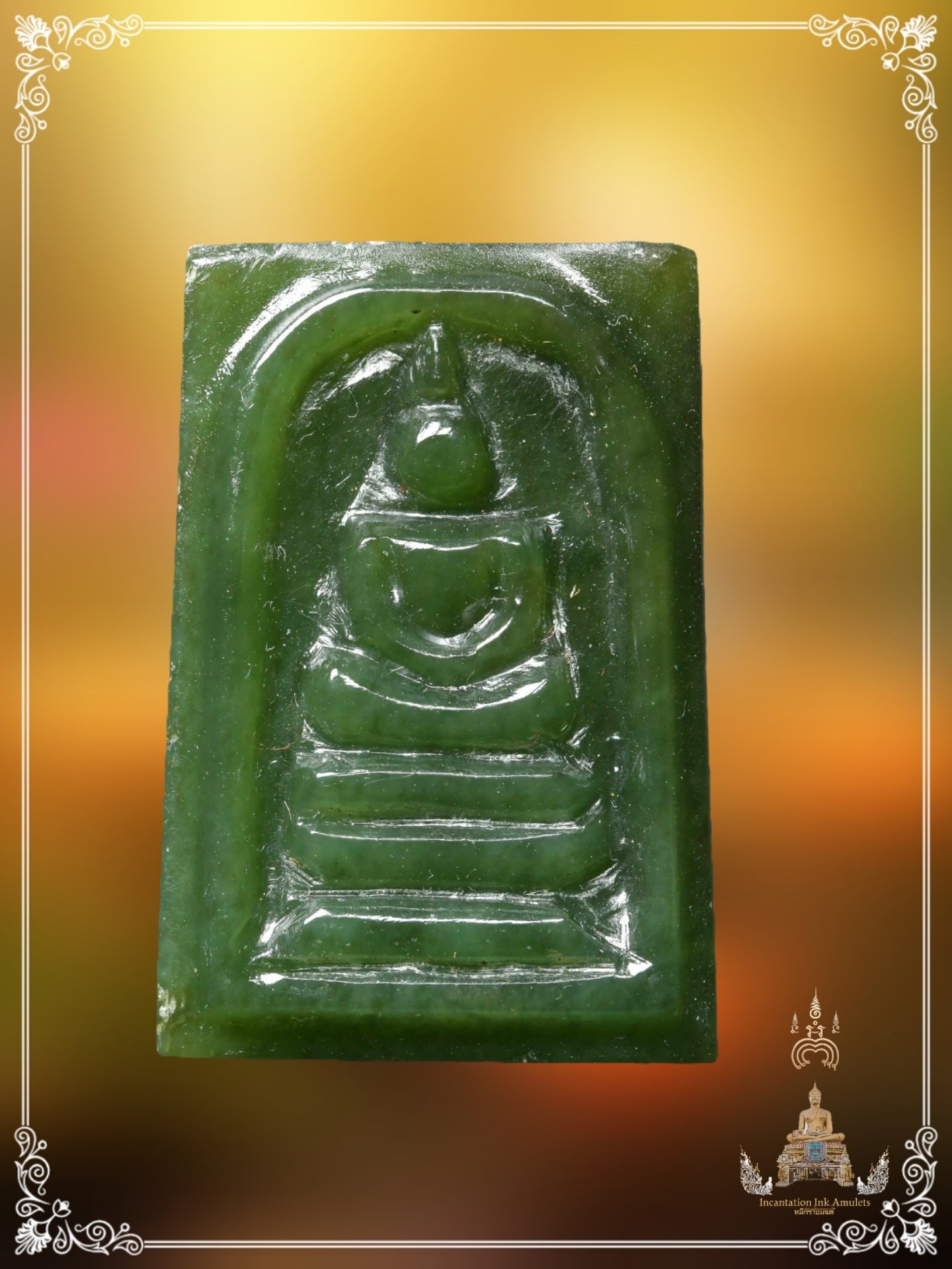 Phra Somdej Ner Yod , BE 2538