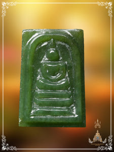 Phra Somdej Ner Yod , BE 2538