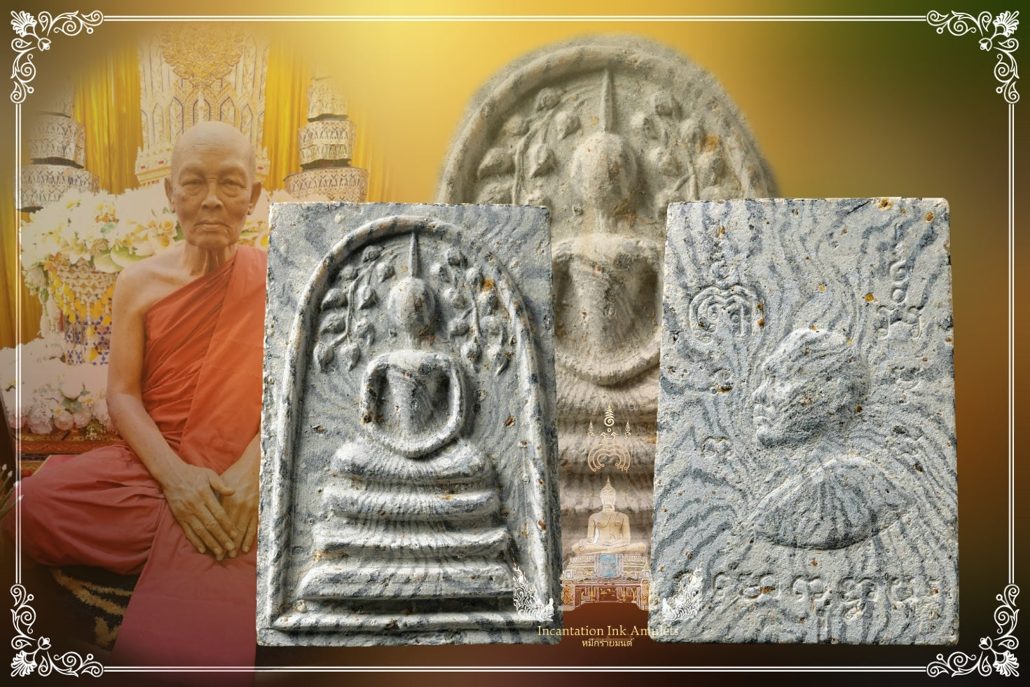 Phra Somdej Prok Po , BE 2514 (Phim Laiser)