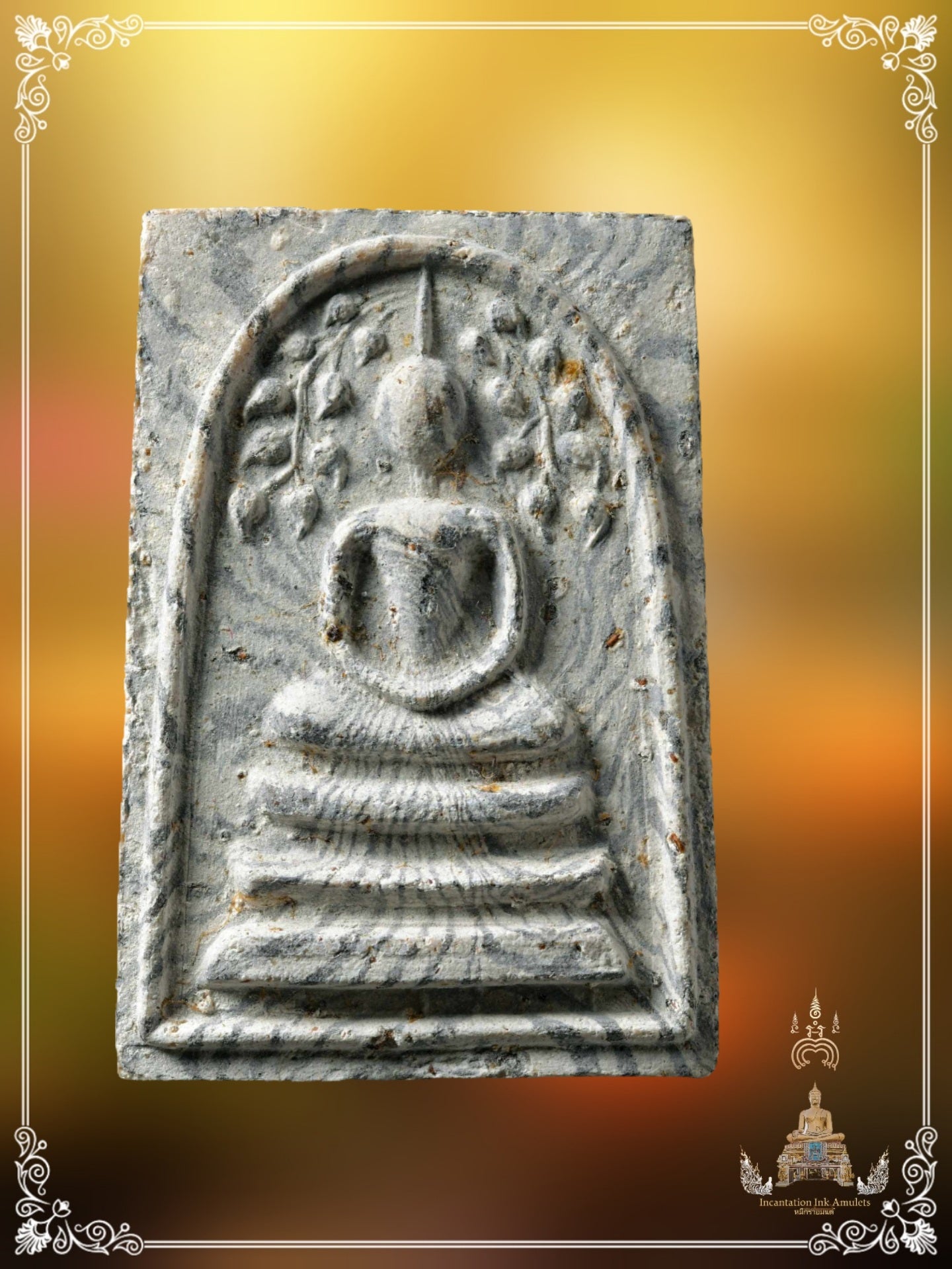 Phra Somdej Prok Po , BE 2514 (Phim Laiser)