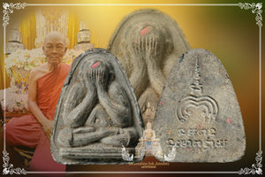 Phra Pidta Roon Sorng , BE 2514 (Ner Bailan)