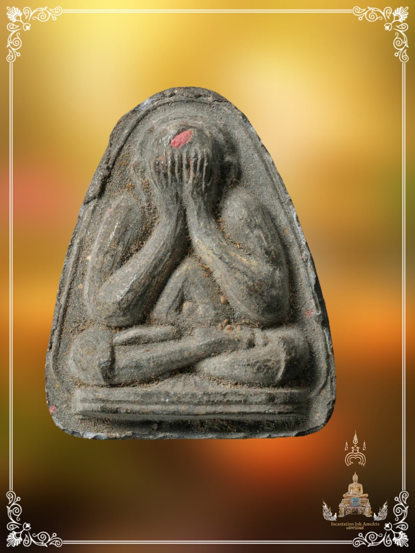 Phra Pidta Roon Sorng , BE 2514 (Ner Bailan)