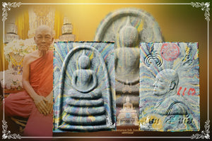 Phra Somdej Pae Har Pan , BE 2534 (Phim Sairung / Full Rainbow)