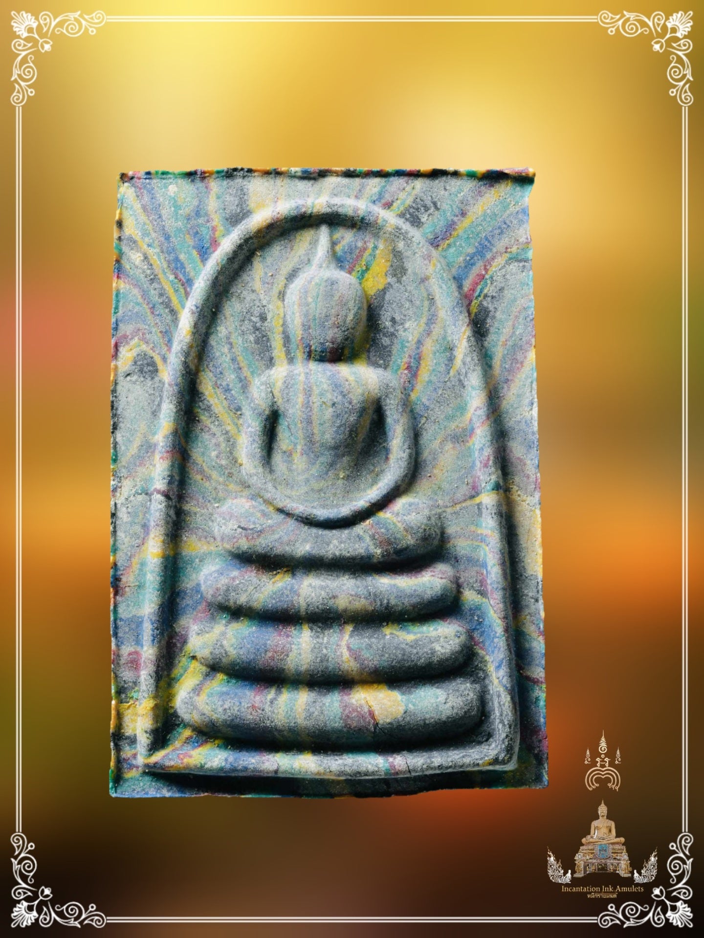 Phra Somdej Pae Har Pan , BE 2534 (Phim Sairung / Full Rainbow)