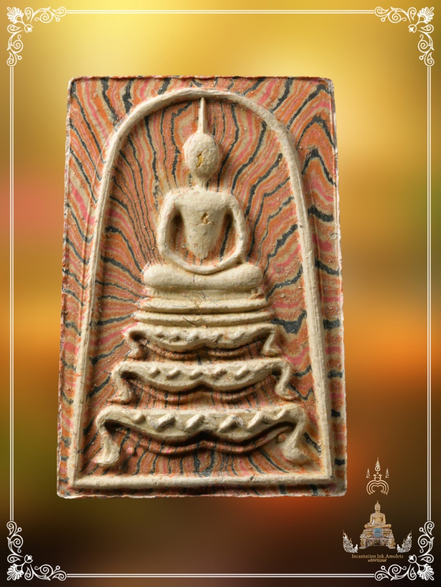 Phra Somdej Tham Seam Phim Katoh , BE 2515 (Phim Sairung Piset / Half Rainbow)