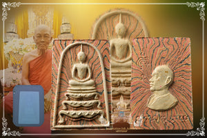 Phra Somdej Tham Seam Phim Katoh , BE 2515 (Phim Sairung Piset / Half Rainbow)